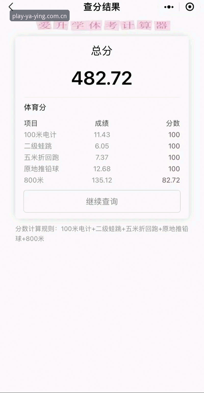 亚盈体育APP流畅数据 vs 卡顿延迟：哪个更值得你选择？