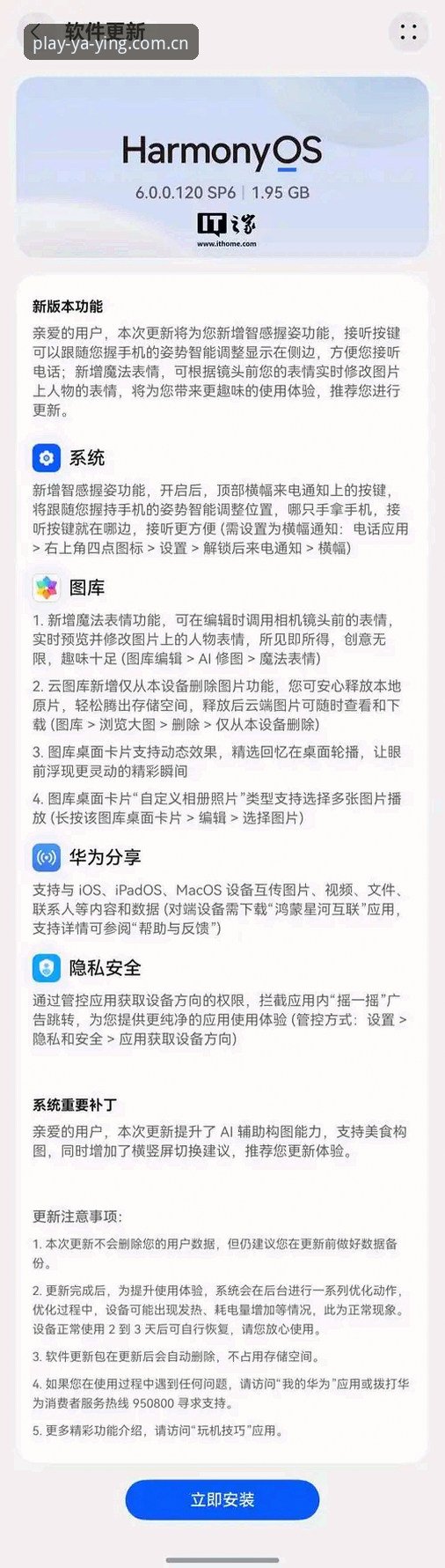 亚盈体育手机版常见问题 亚盈体育手机版常见问题完整指南:从下载到畅玩的深度解析